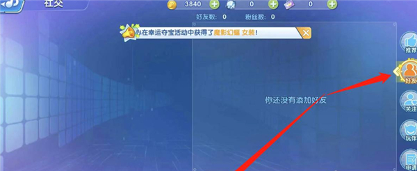 唱舞全明星中文版