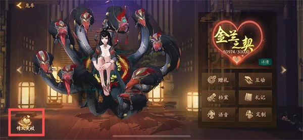 神都夜行录手机版