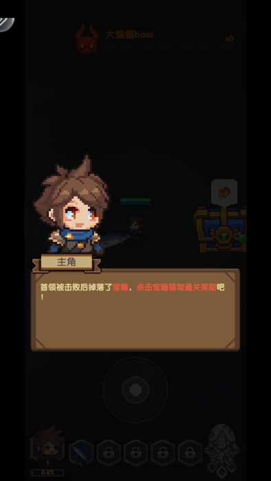 勇者的命运手机版