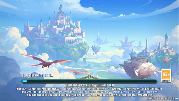 剑与家园手机版
