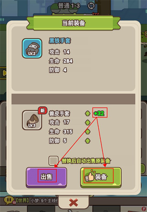 石器大陆中文版