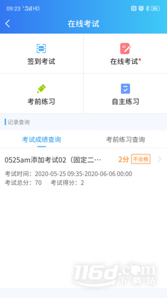 医人云