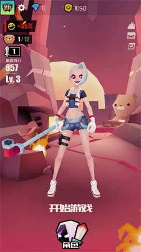 刀光与少女中文版