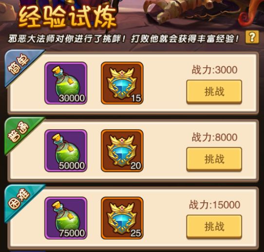 风暴奇兵