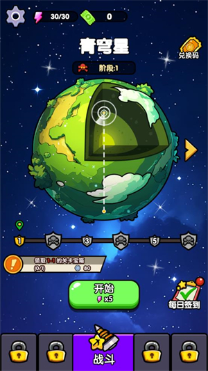 火力穿透