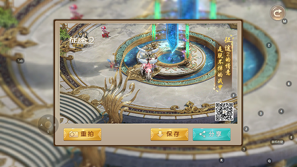 征途2手机版