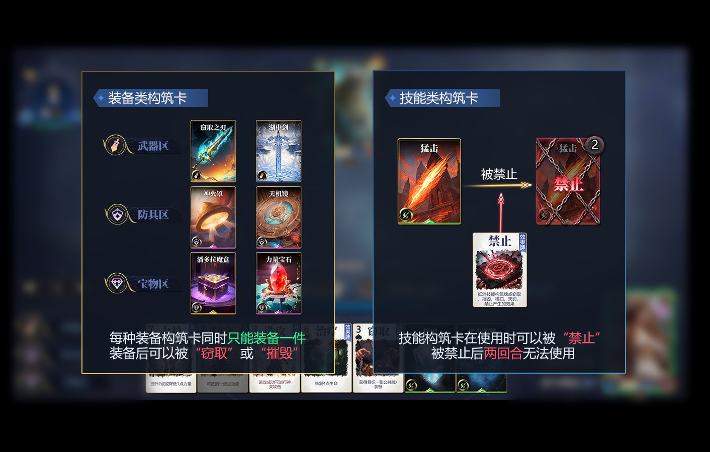 诸神竞技场手机版
