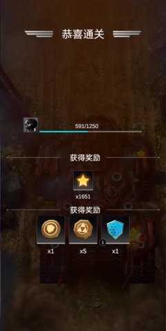 擎天战机安卓版