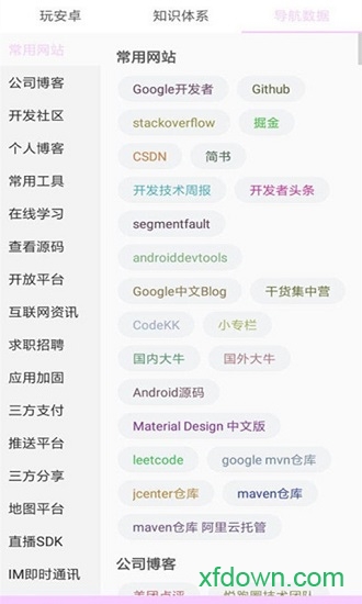 天天云阅app下载
