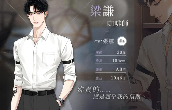 烟硝絮语中文版