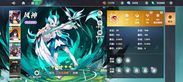 万物之上觉醒手机版