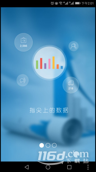 易流云
