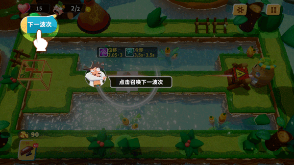 糖果灾难机关塔防