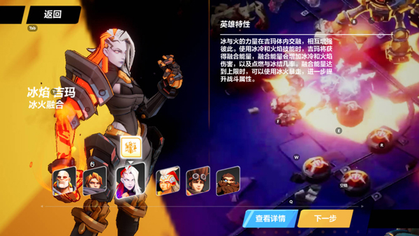火炬之光无限汉化版