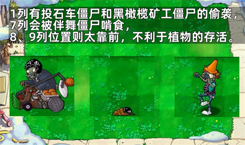 植物大战僵尸杂交版随机盲盒