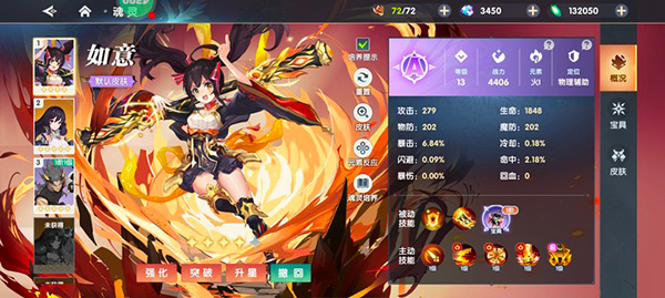 万物之上觉醒手机版