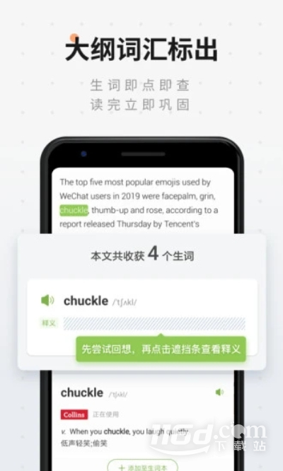 扇贝阅读