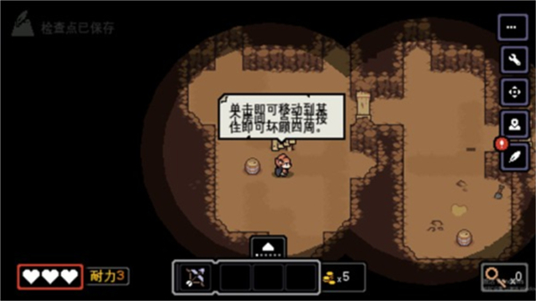 以太地牢中文版