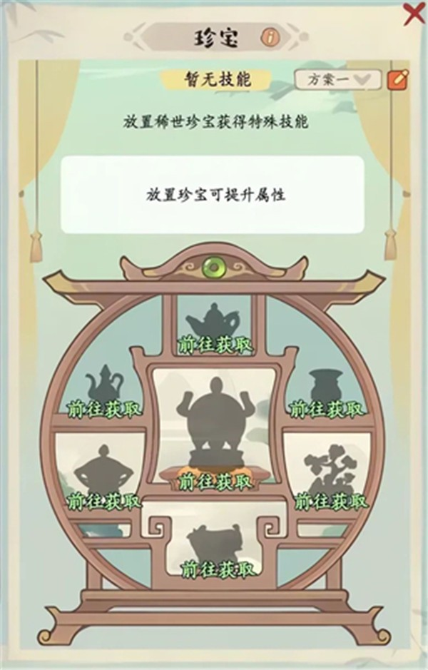 妙笔江山
