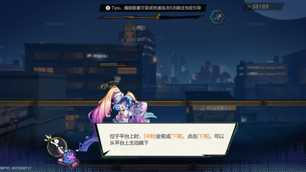 超时空跑跑安卓手游