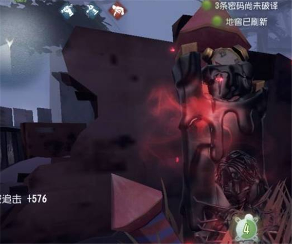 第五人格中文版