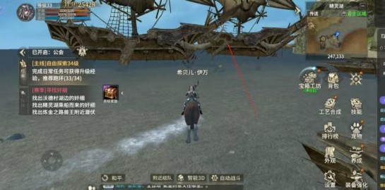 奇迹世界起源正版