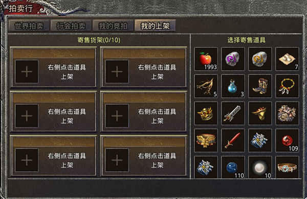 梦幻传奇手机版