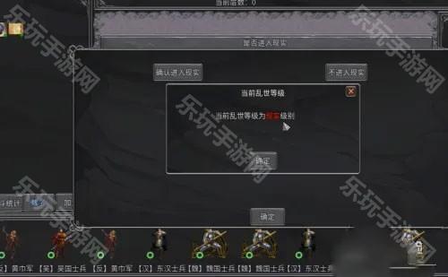 传奇生物手机版