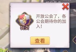 战鼓之翼手游