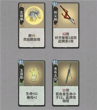 弈仙牌安卓版