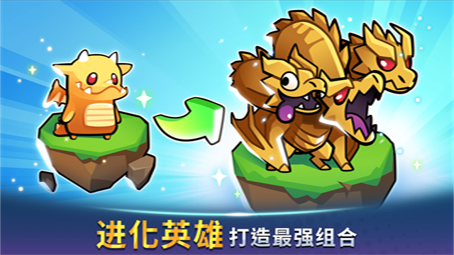宝箱是我的手游