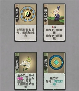 弈仙牌安卓版