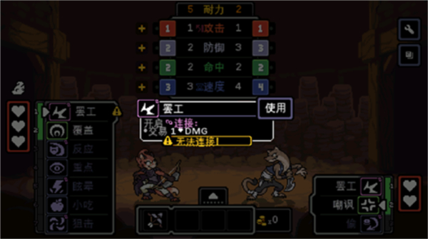 以太地牢中文版