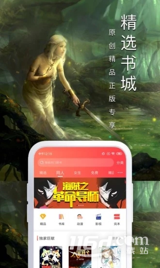 飞卢小说