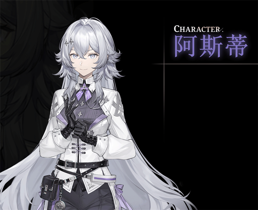 黑色信标中文版
