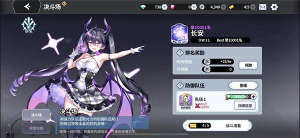阿尔克纳命运之轮中文版