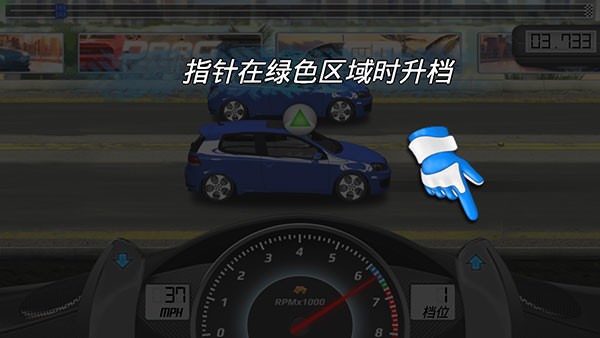 短程极速赛车手机版