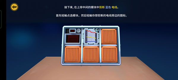 拆弹手册和拆弹专家