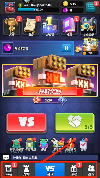 僵尸风暴中文版