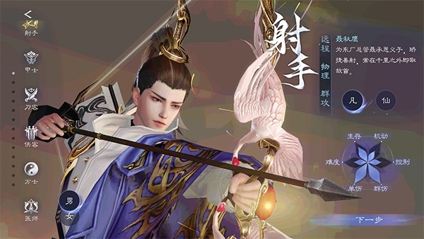 倩女幽魂中文版