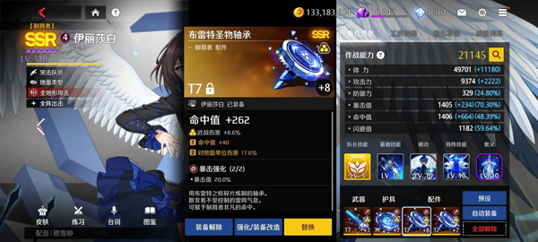 异界事务所中文版