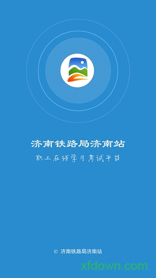 济铁职教app下载