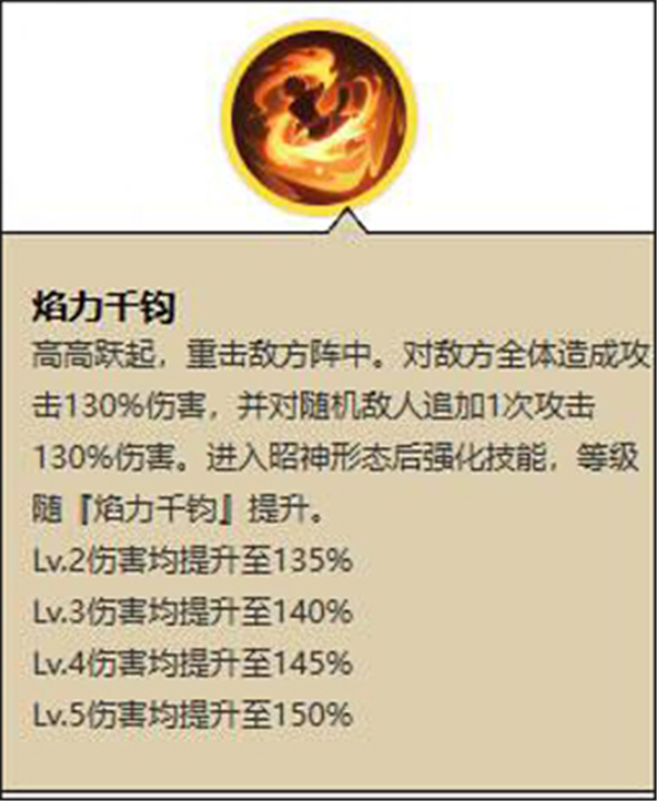 阴阳师中文版