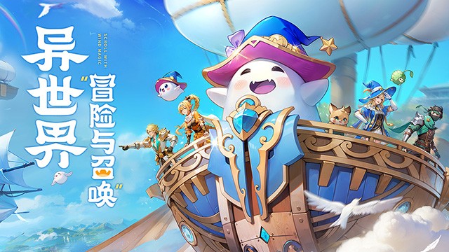 文明与众神手游