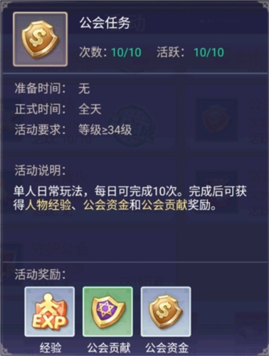 战鼓之翼手游
