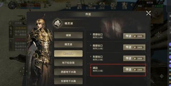 奇迹世界起源正版
