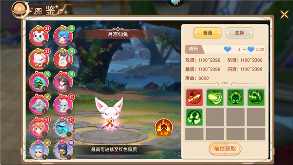 手机版文明与众神