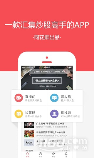 股市教练