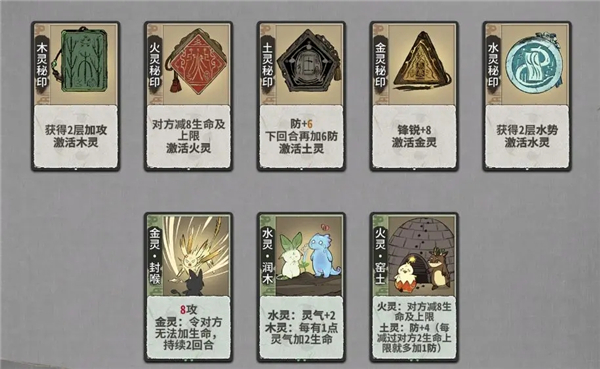 弈仙牌安卓版