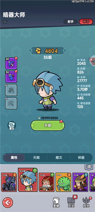 几何王国手机版